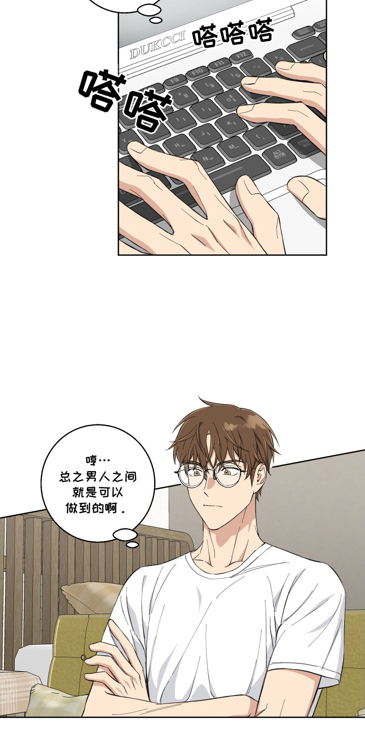 第12话：第12章：很期待预览分镜
