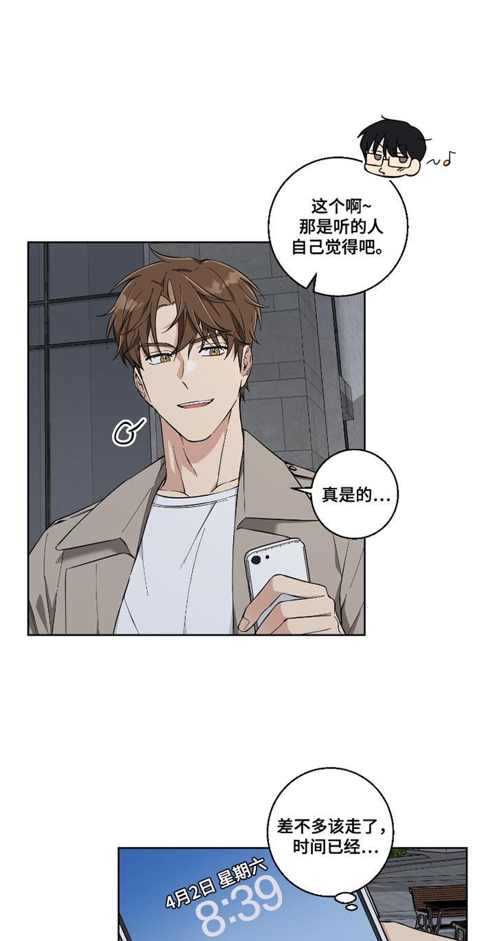 第13话：第13章：快点走吧预览分镜