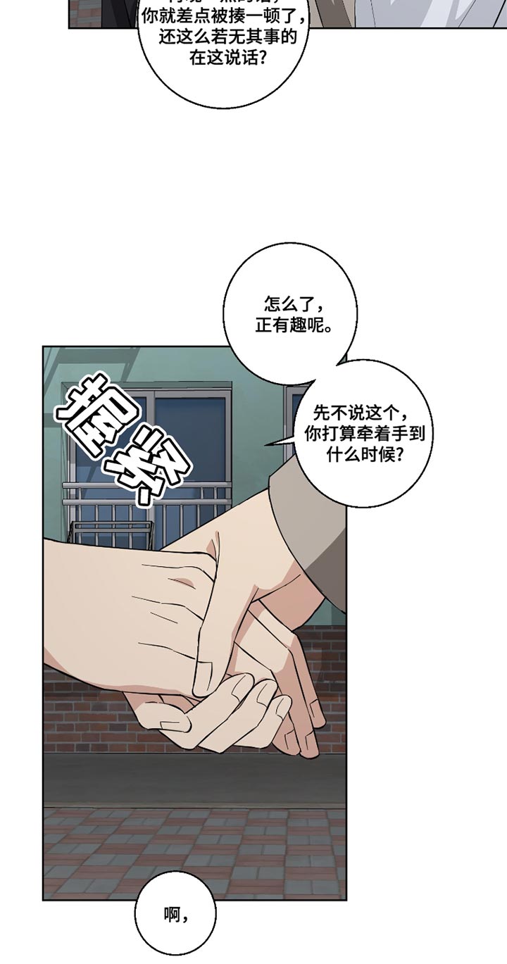 第14话：第14章：我也知道预览分镜