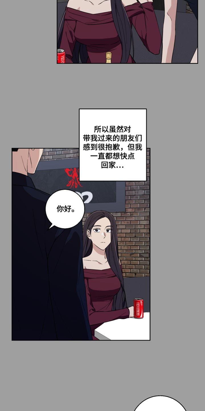 第17话：第17章：公主大人！预览分镜