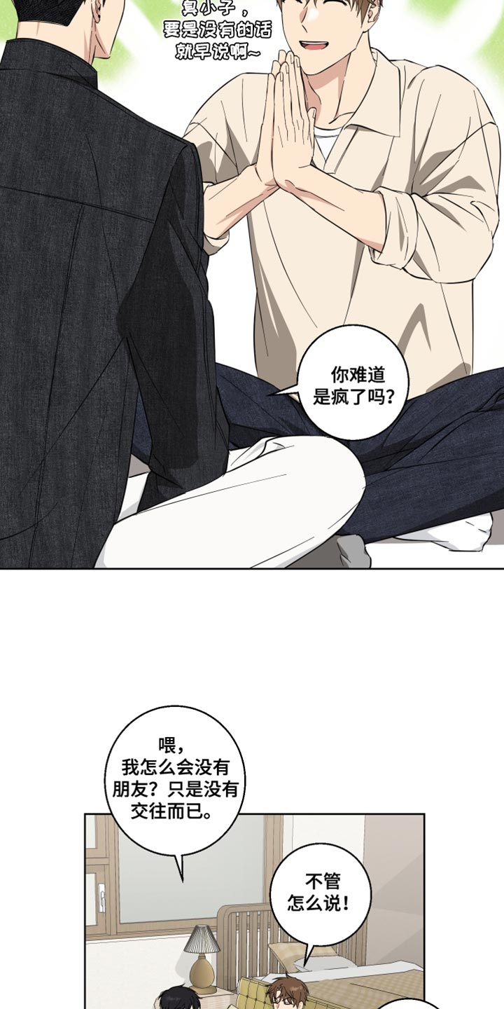 第18话：第18章：折磨预览分镜