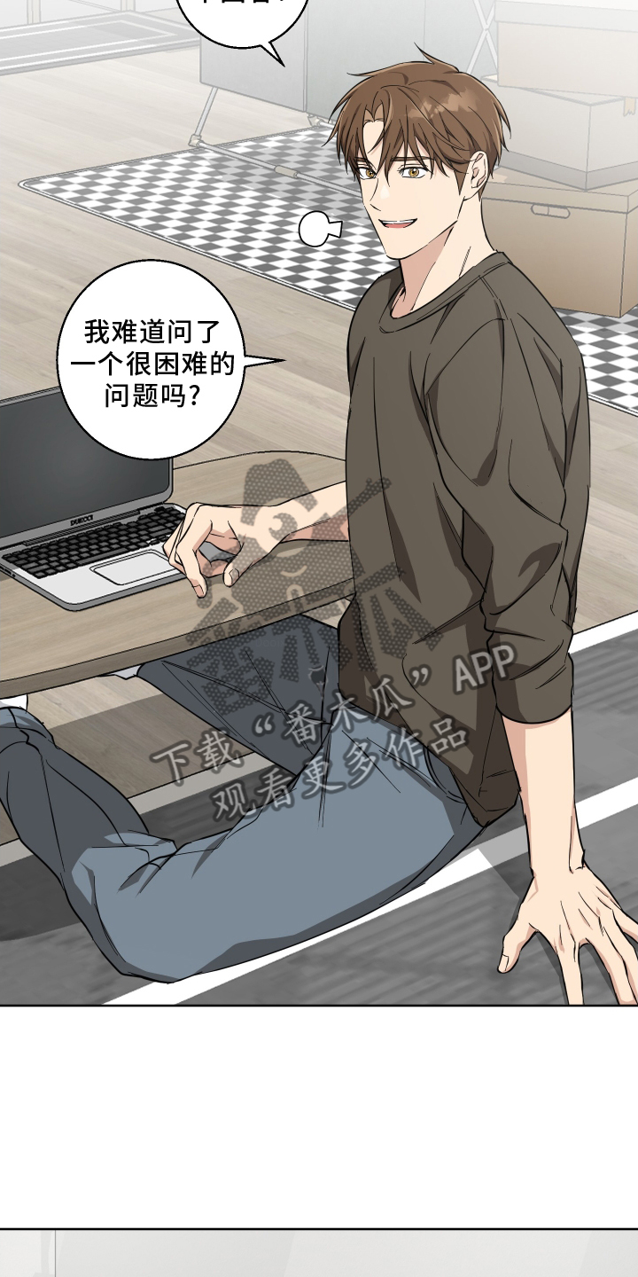 第25章:不见了