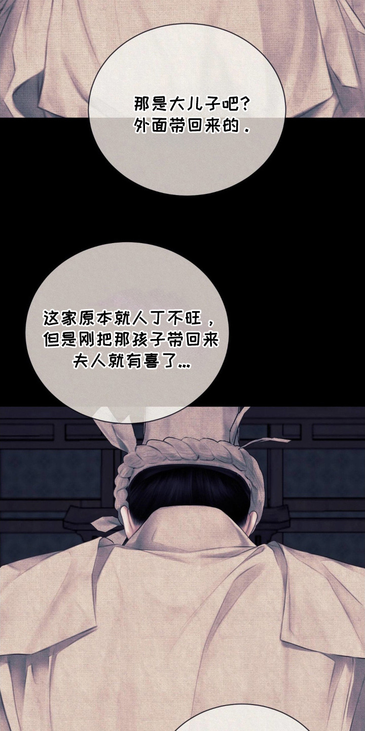 第6话：第6章：很可怜预览分镜