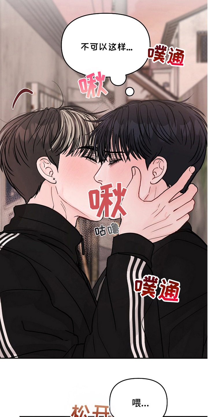 第1话：第1章：死对头预览分镜