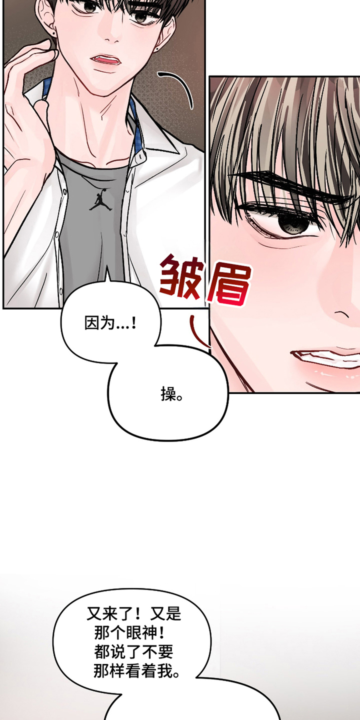 第3话：第3章：好久不见预览分镜