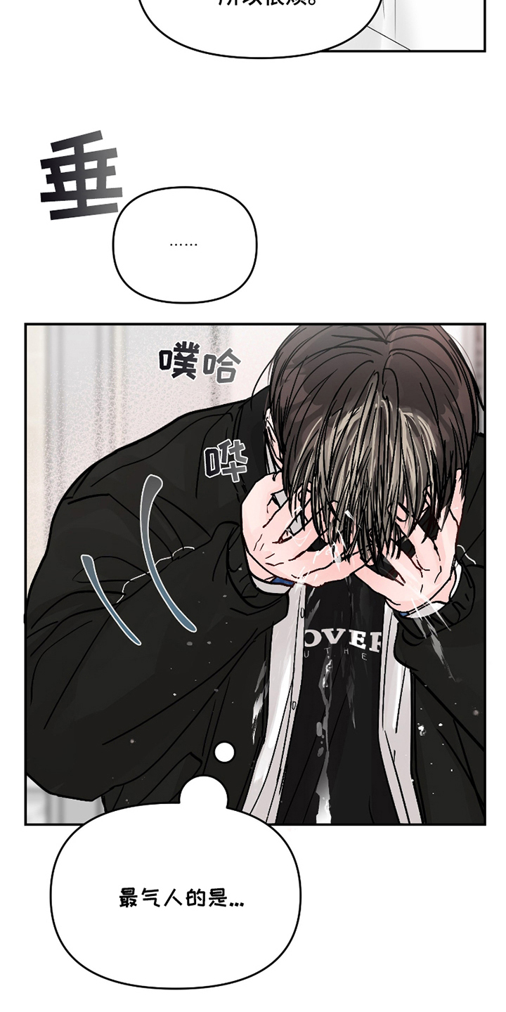 第14话：第14章：我的方式预览分镜