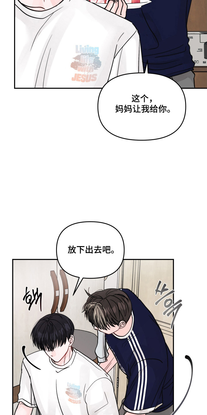 第17话：第17章：禁止讲话预览分镜
