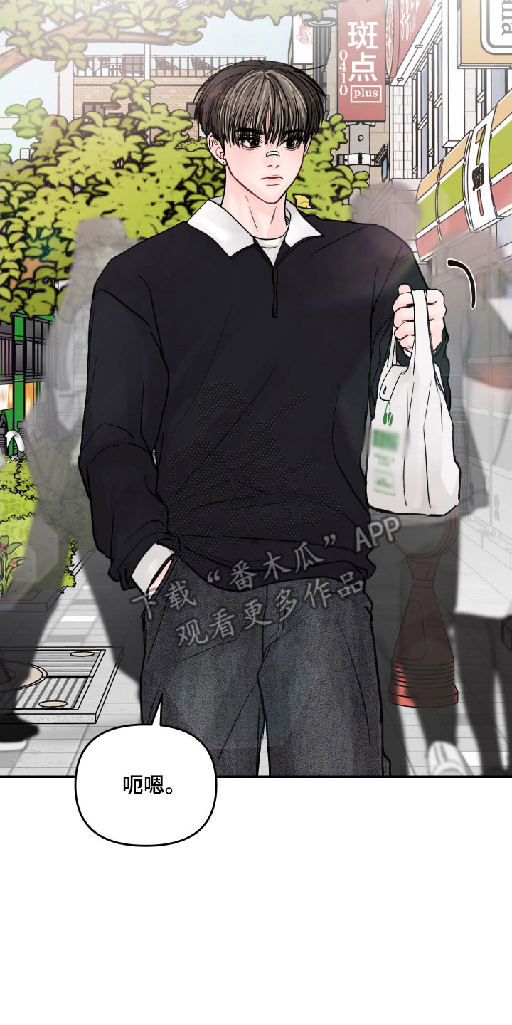 第31章:好像不行