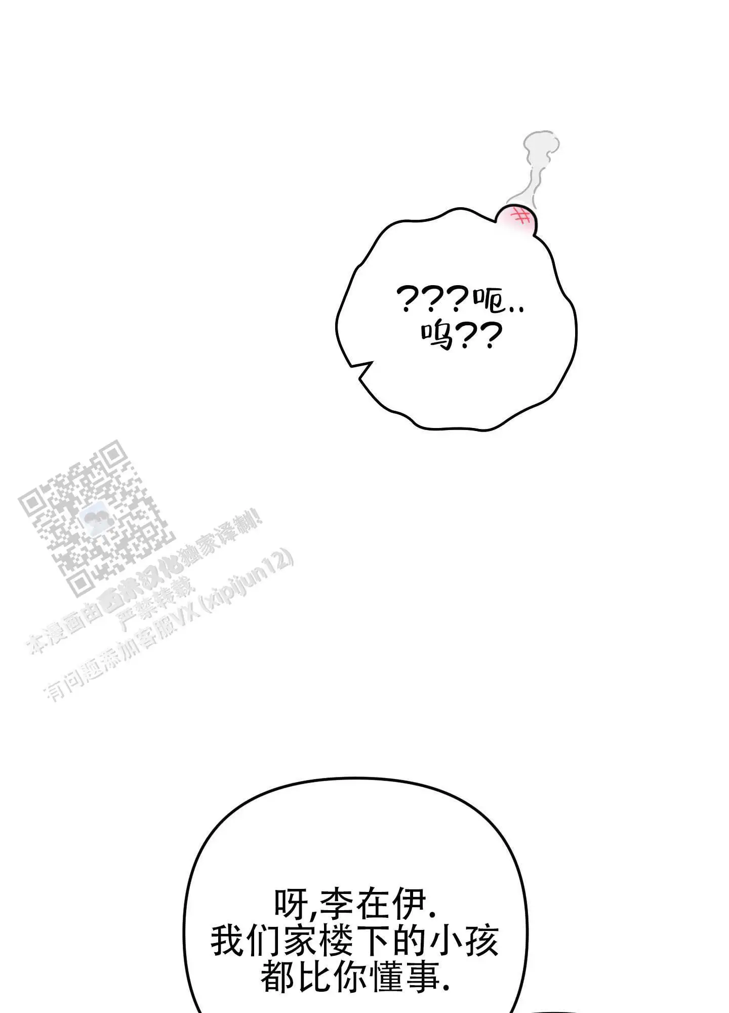 教训
