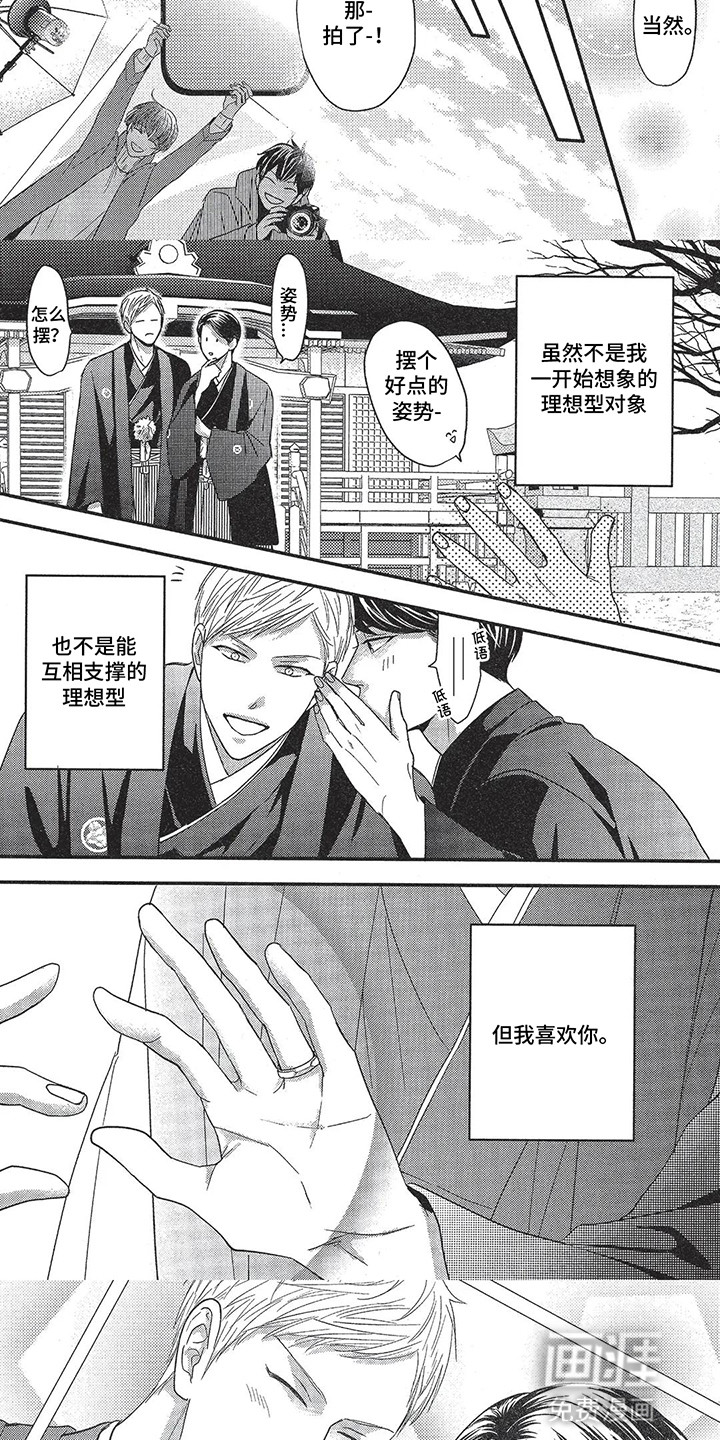 第17话：第17章：仪式预览分镜