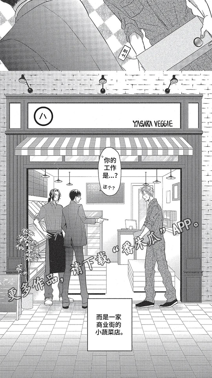 第4话：第4章：谎言预览分镜