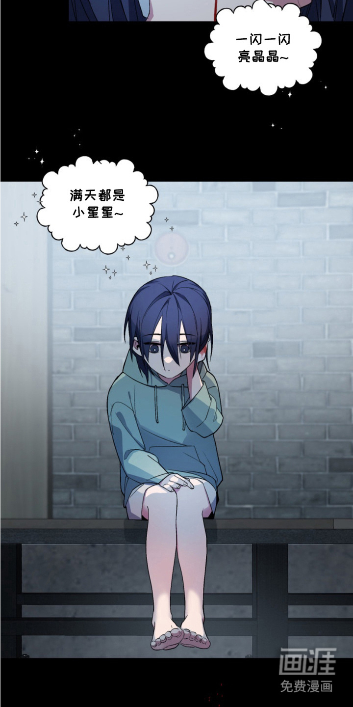 第16话：第16章：外传：不再孤独预览分镜