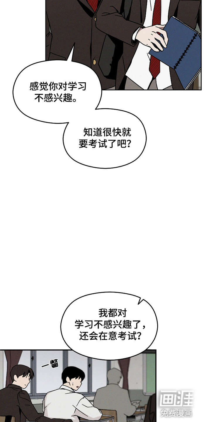 第11话：第11章：冲突预览分镜