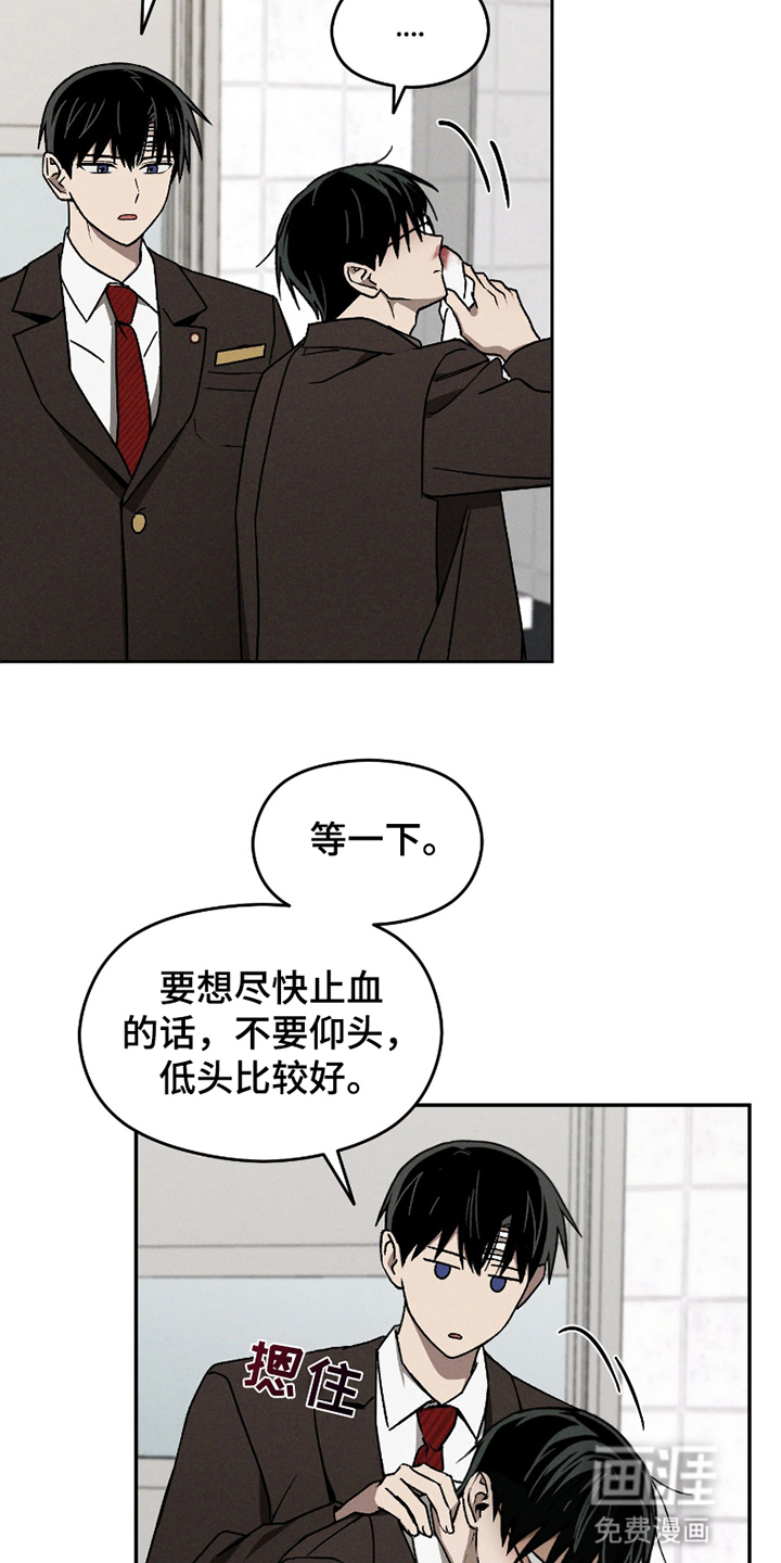 第13话：第13章：歪心思预览分镜