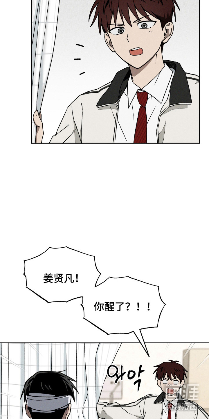 第15话：第15章：具体事件预览分镜