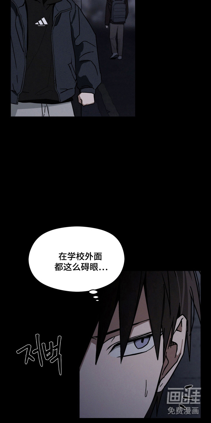 第18话：第18章：自作自受预览分镜