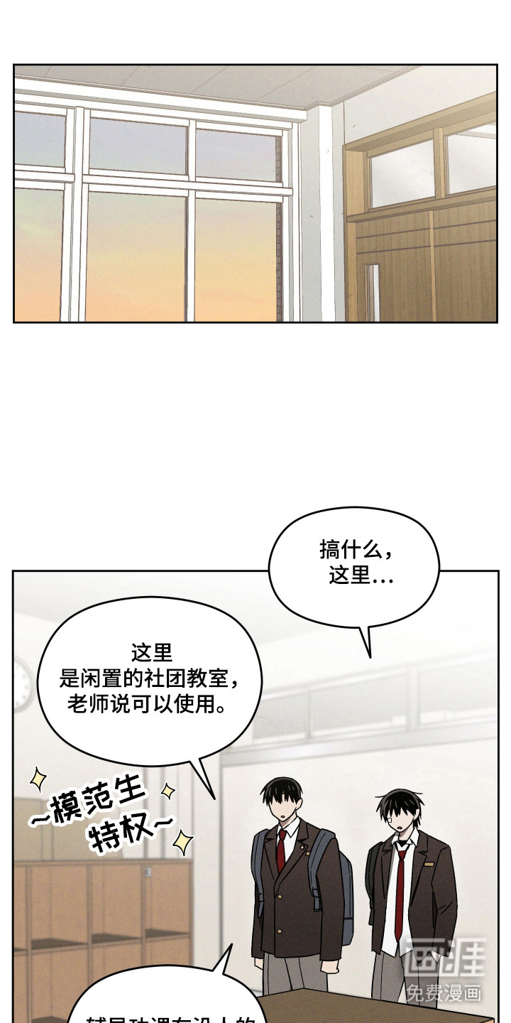第31章:感恩道谢