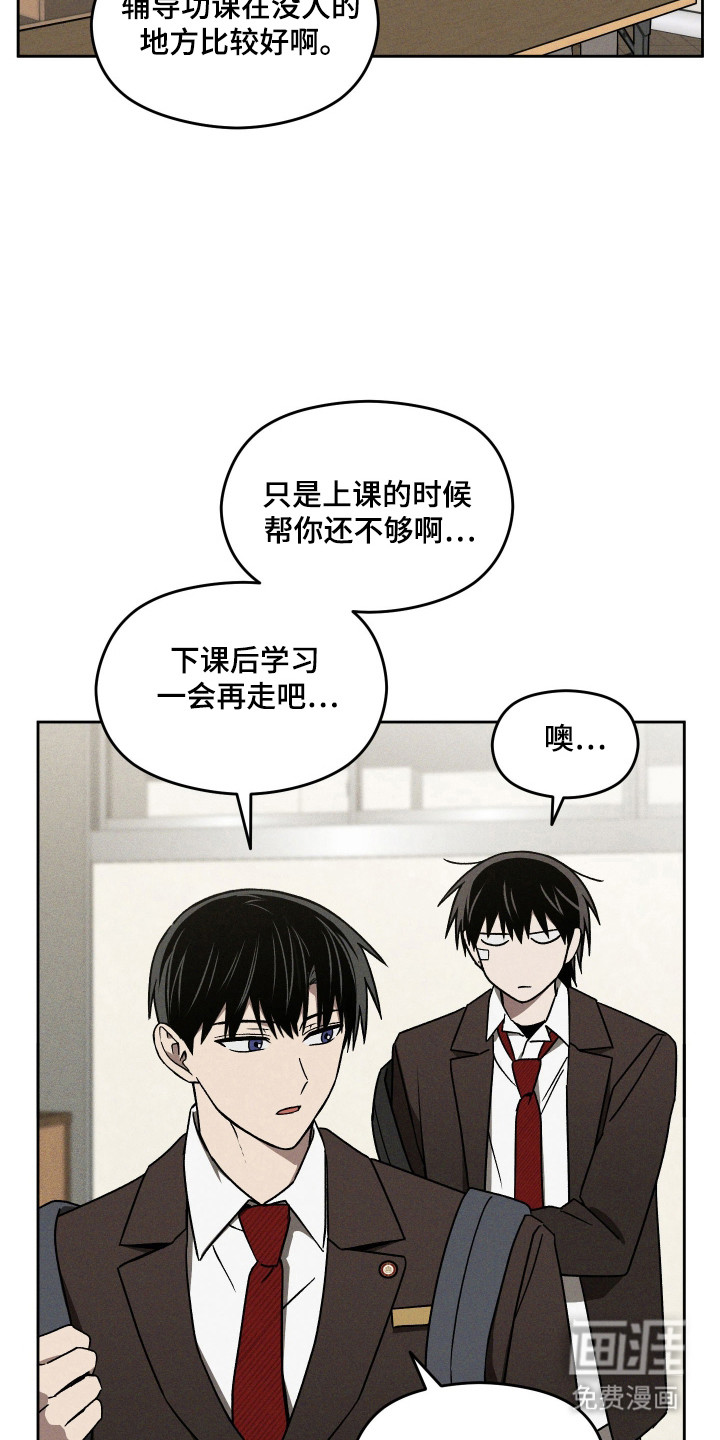 第31章:感恩道谢
