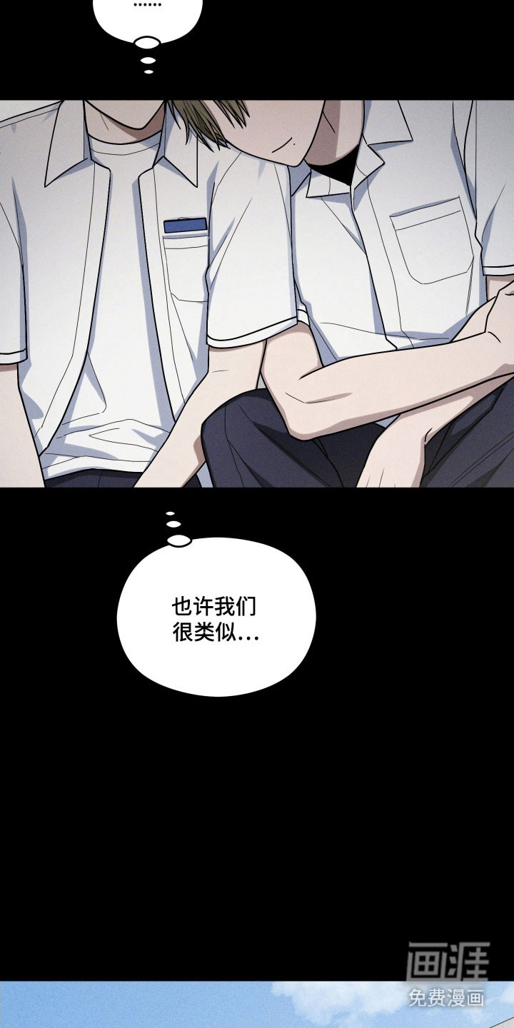 第58章:看到真相