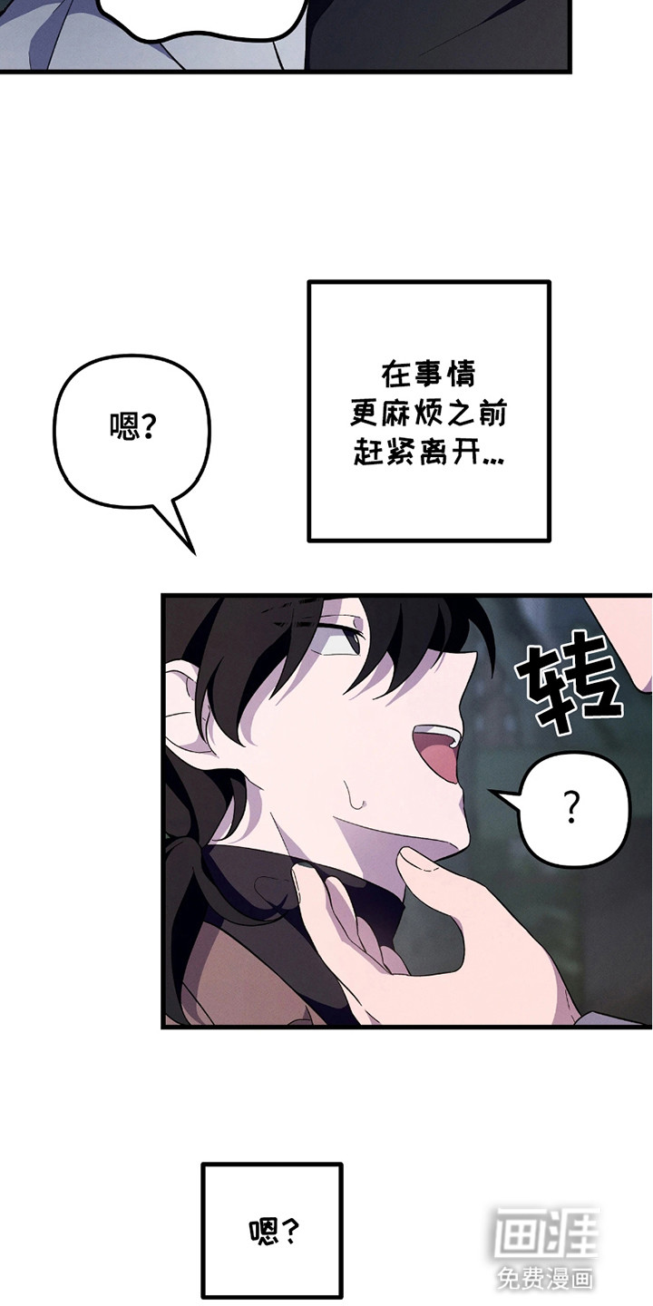 第2话：第2章：轻薄预览分镜
