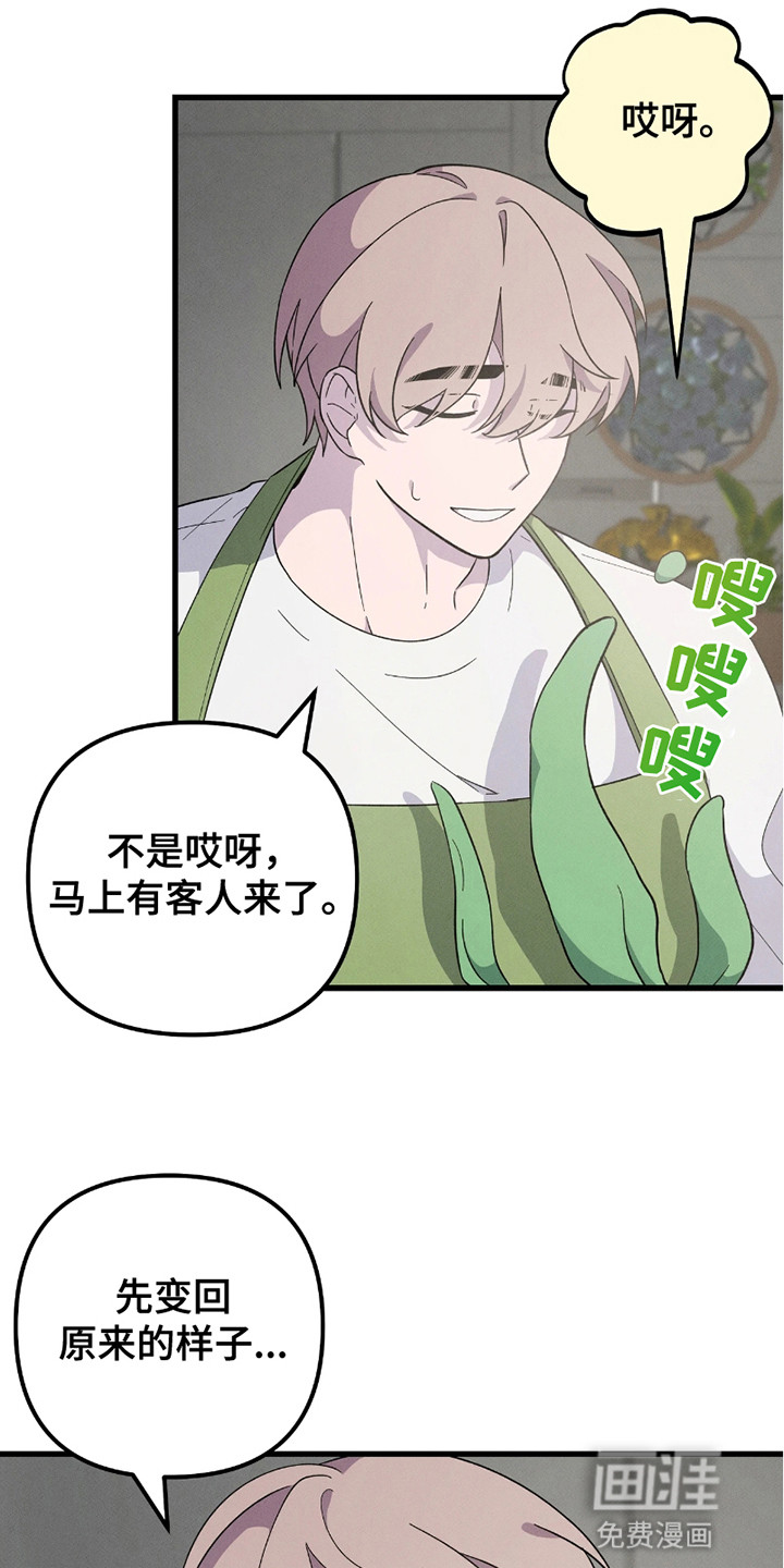 第4话：第4章：找到他预览分镜