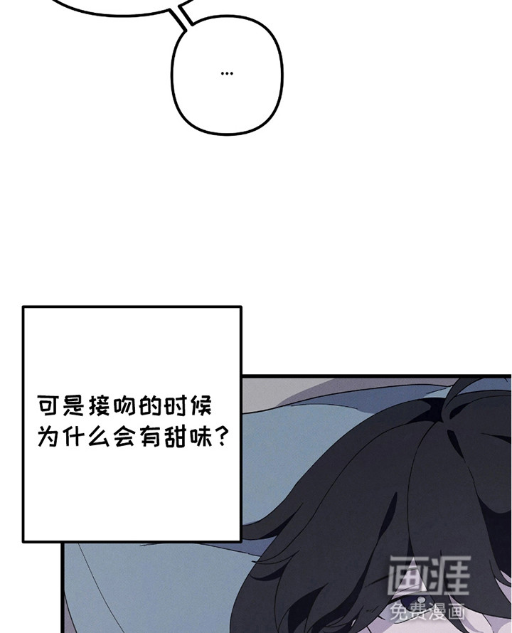 第5话：第5章：口嫌体正预览分镜