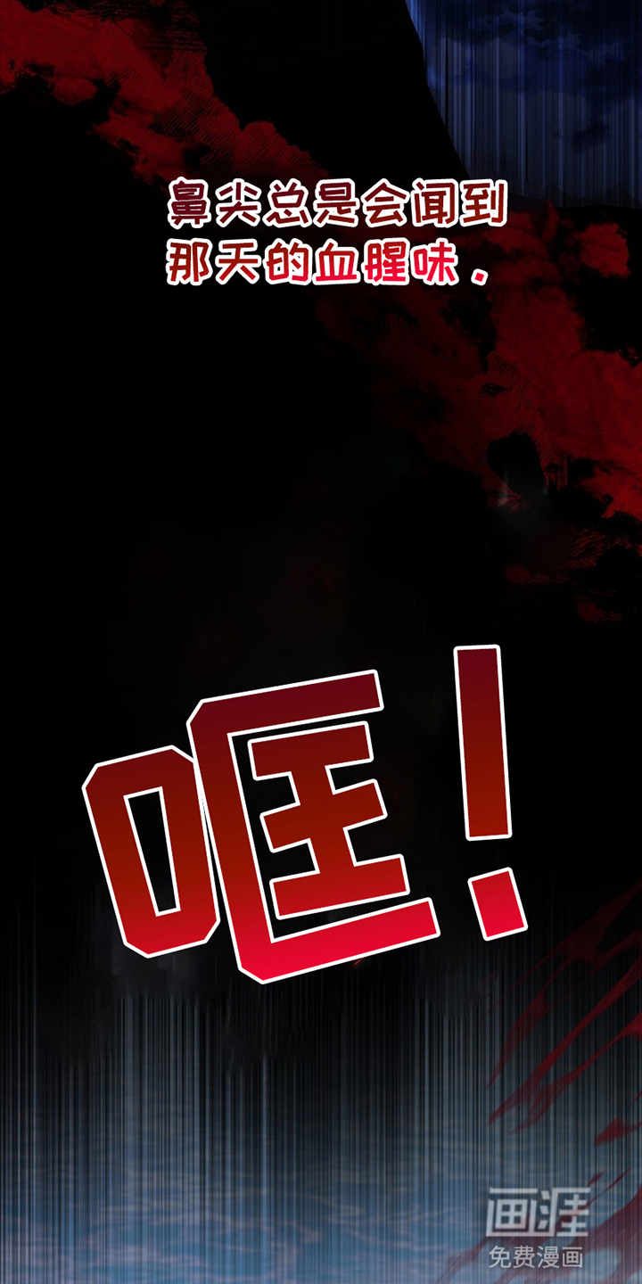 第6话：第6章：为了理想预览分镜