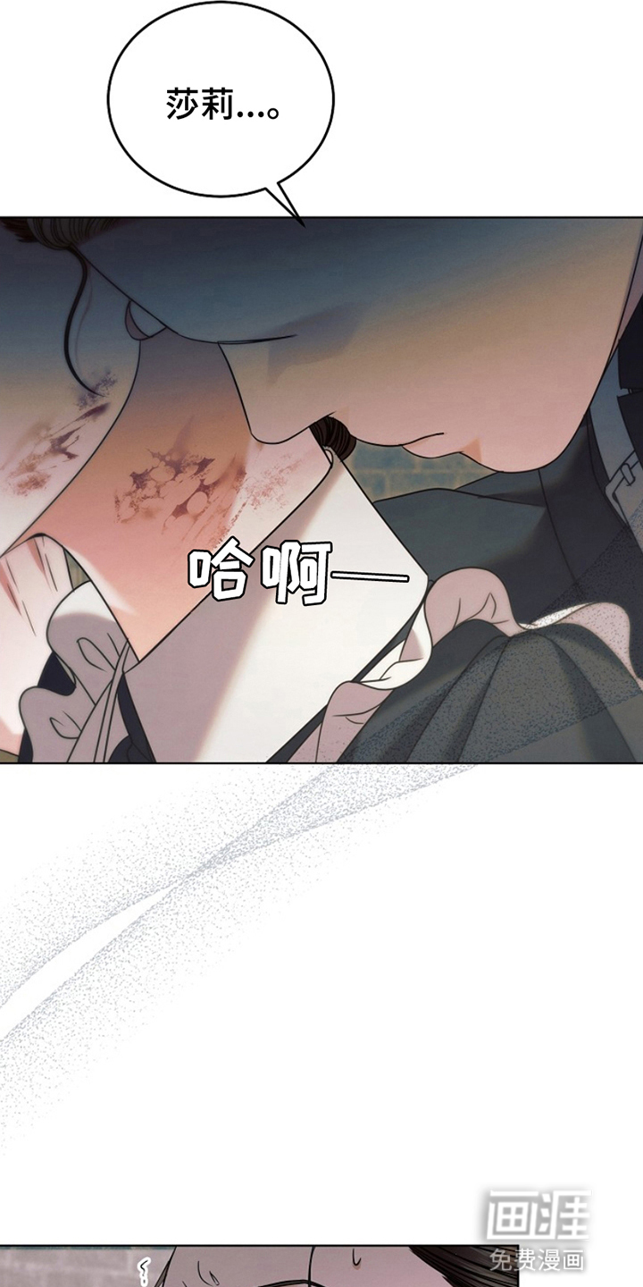 第7章:新战术