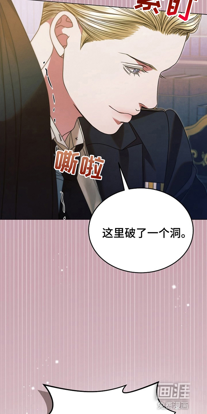 第16话：第16章：好奇预览分镜