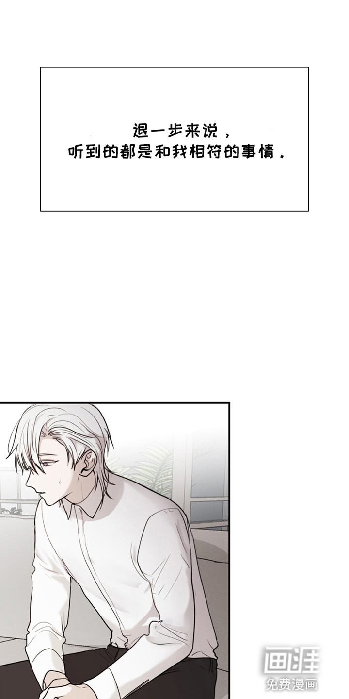 第8话：第8章：住在一起预览分镜