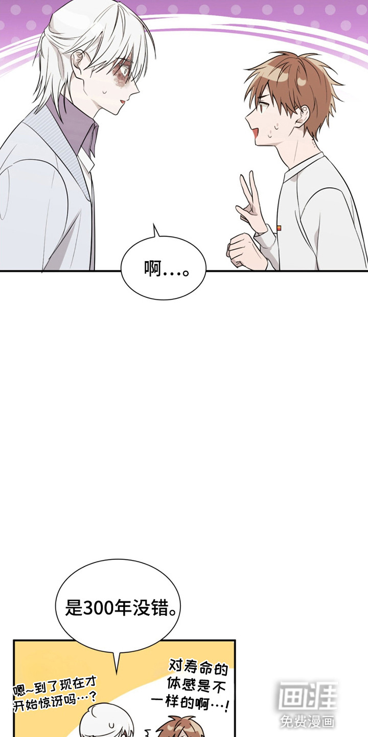 第13话：第13章：惊人的寿命预览分镜