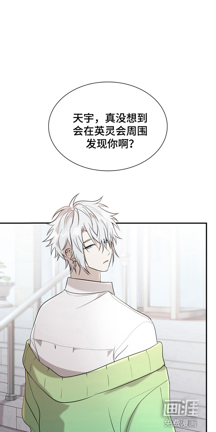 第14话：第14章：担忧预览分镜