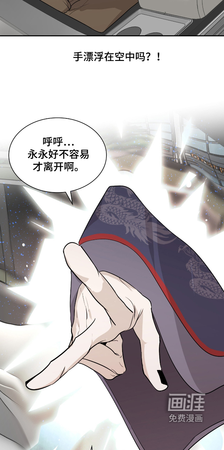 第29章:对他一无所知