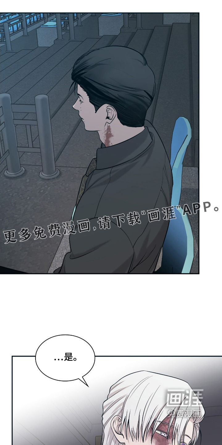 第35章:一点都不害羞