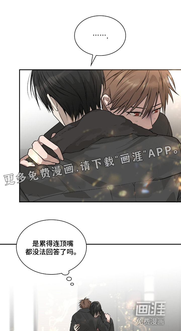 第37章:进化