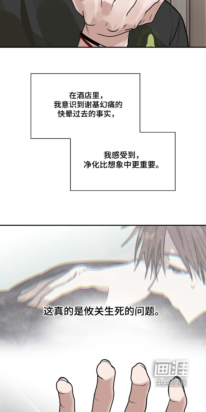 第39章:你不是一个人