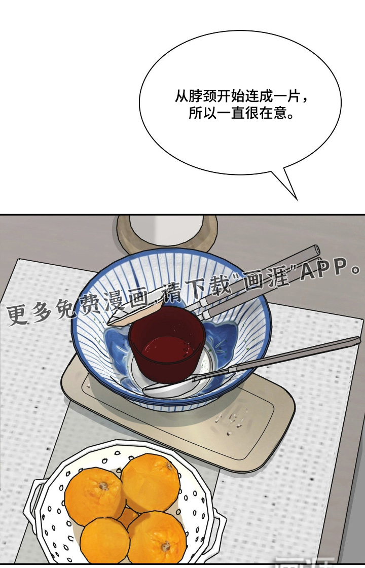 第48章:告诉你