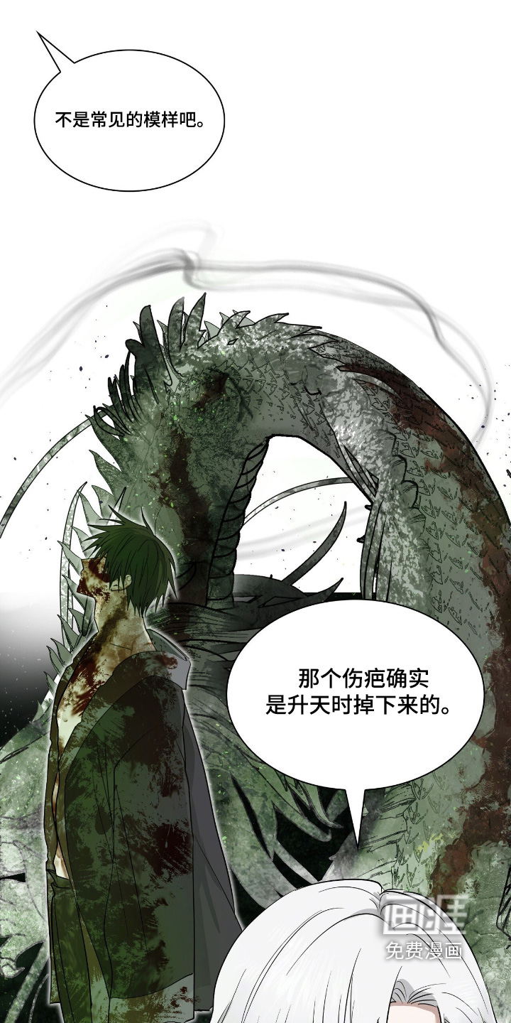 第48章:告诉你