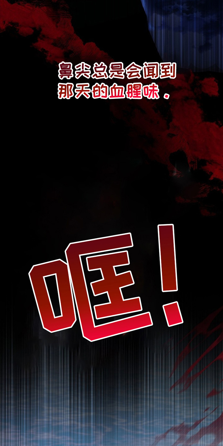 第6话：第6章：为了理想预览分镜