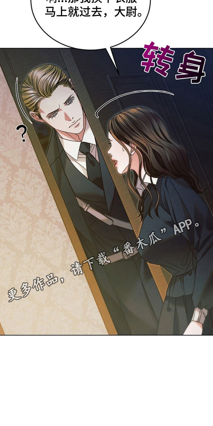 第12话：第12章：未婚妻预览分镜