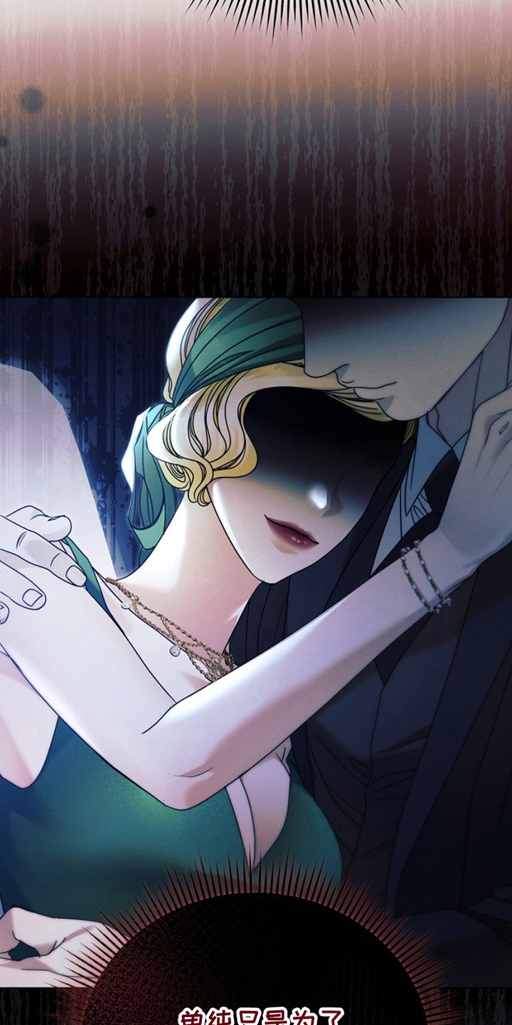 第14话：第14章：狐狸预览分镜