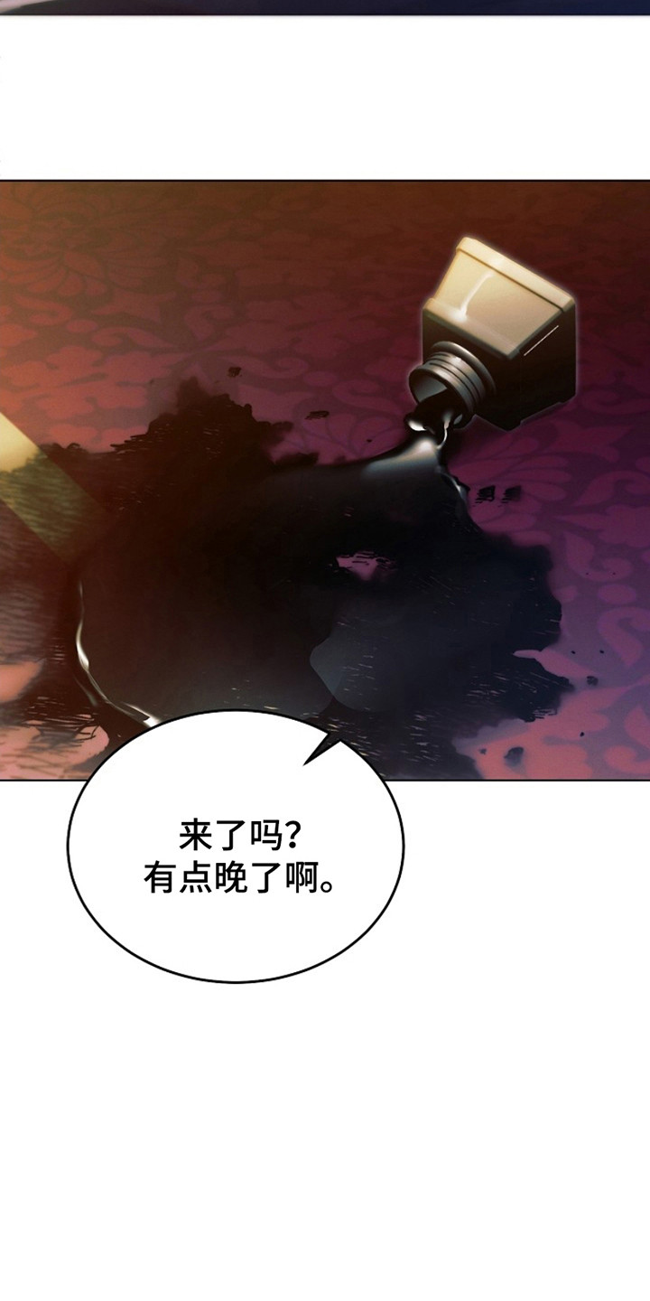 第15话：第15章：打扫预览分镜