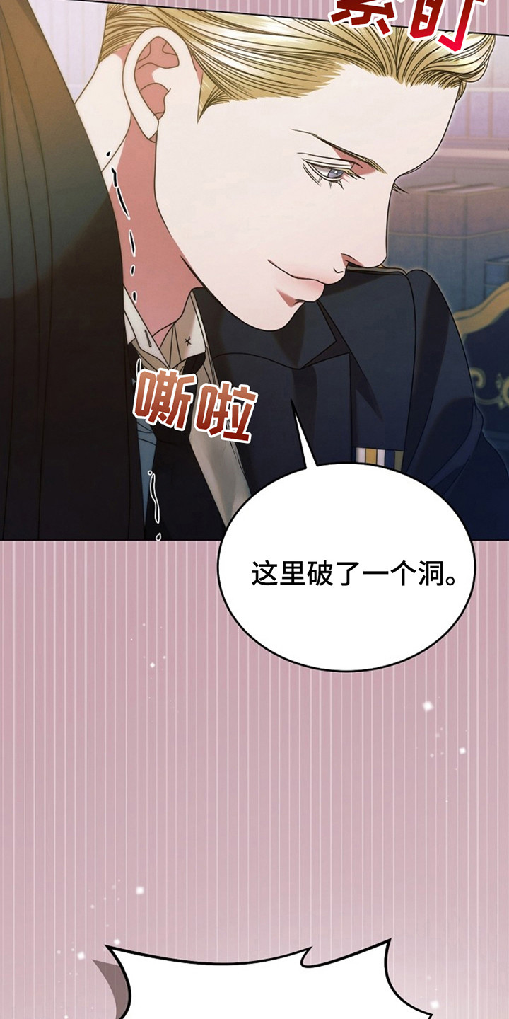 第16话：第16章：好奇预览分镜