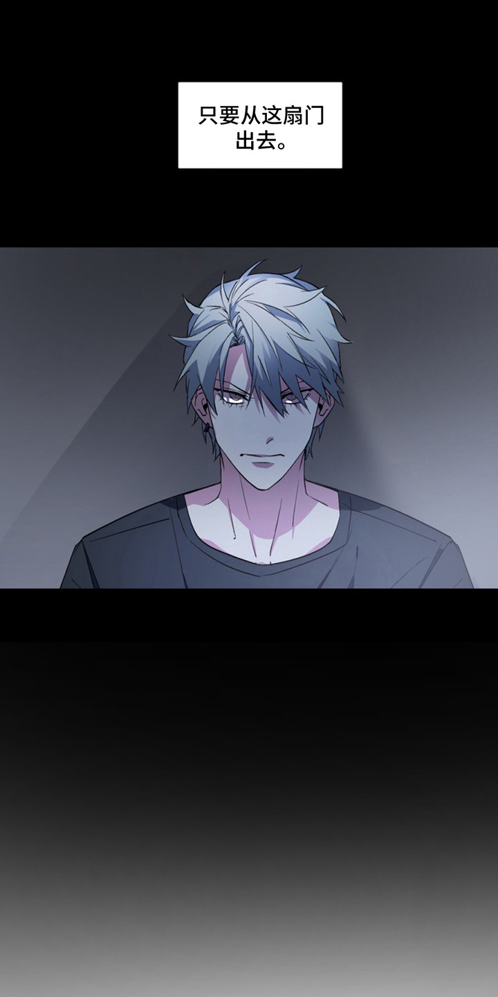 第9话：第9章：出口预览分镜