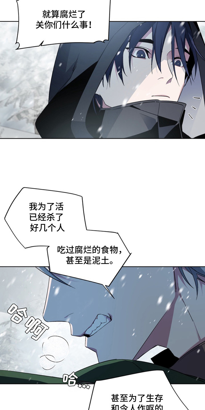 第14话：第14章：叛逆期预览分镜