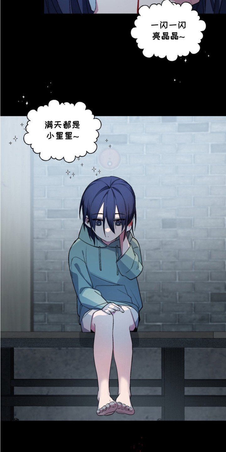 第16话：第16章：外传：不再孤独预览分镜
