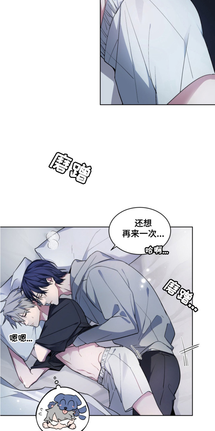 第17话：第17章：外传：坏毛病预览分镜