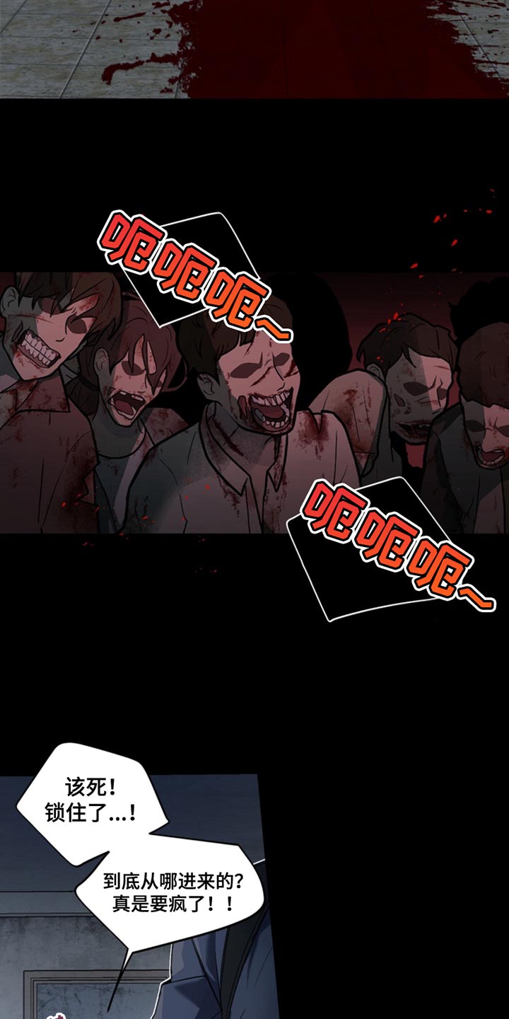 第22章:外传:陷阱