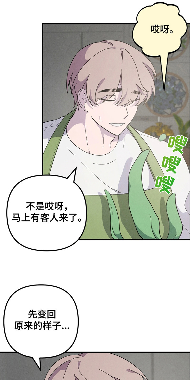 第4话：第4章：找到他预览分镜