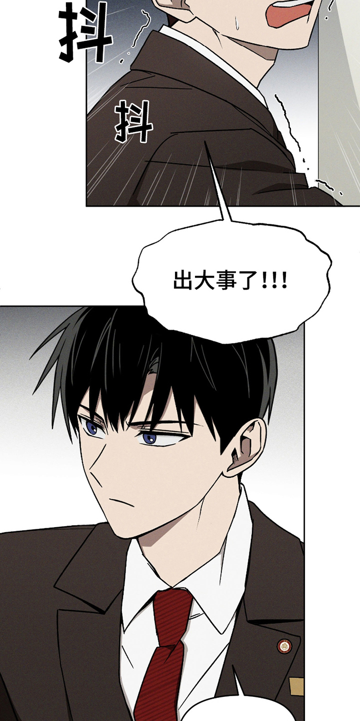 第3话：第3章：原来是他预览分镜